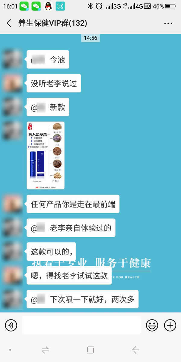 今液延时喷剂怎么样