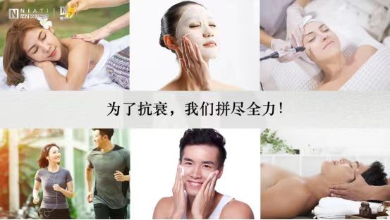 什么是男性生殖抗衰?